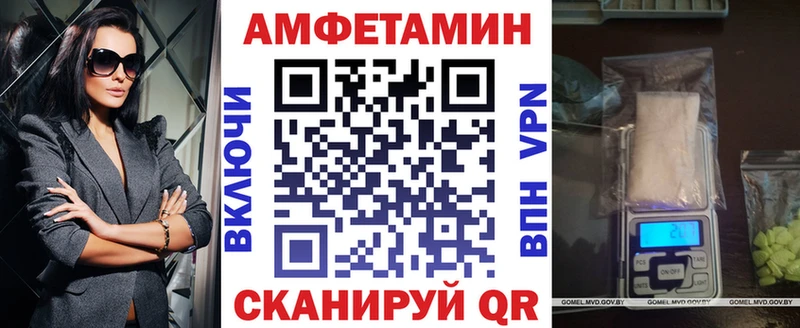 Amphetamine Premium блэк спрут как зайти Орёл