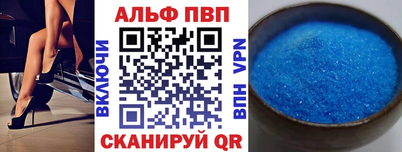 Alpha PVP СК  Орёл 
