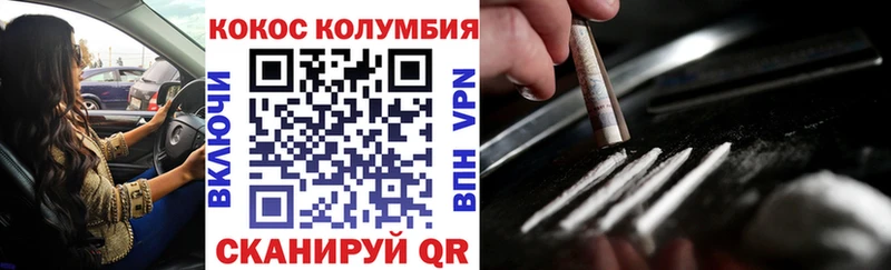 где купить наркоту  Орёл  Cocaine 97% 