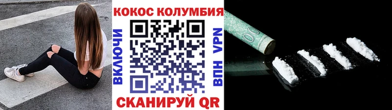COCAIN 99% Орёл