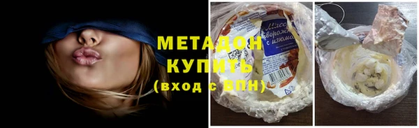 первитин Алексеевка