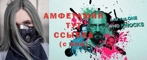 первитин Алексеевка