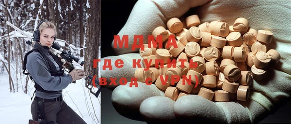 трава Алексин
