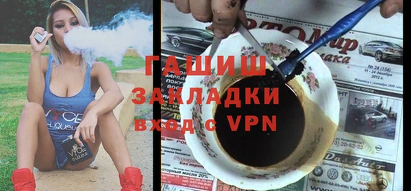 первитин Алексеевка