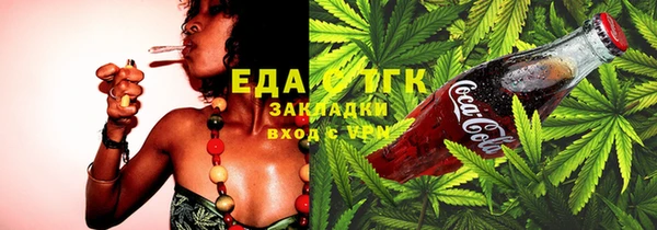 трава Алексин