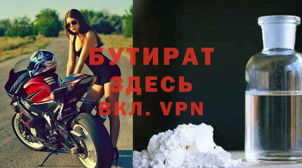 круглые Лагань