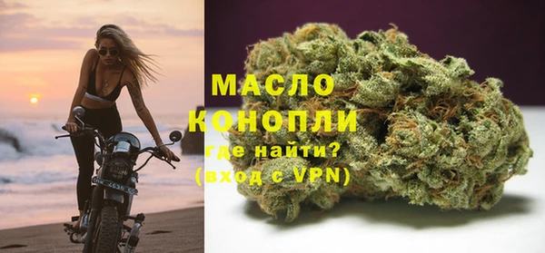 МДМА Ладушкин
