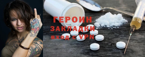 ГАЛЛЮЦИНОГЕННЫЕ ГРИБЫ Абдулино