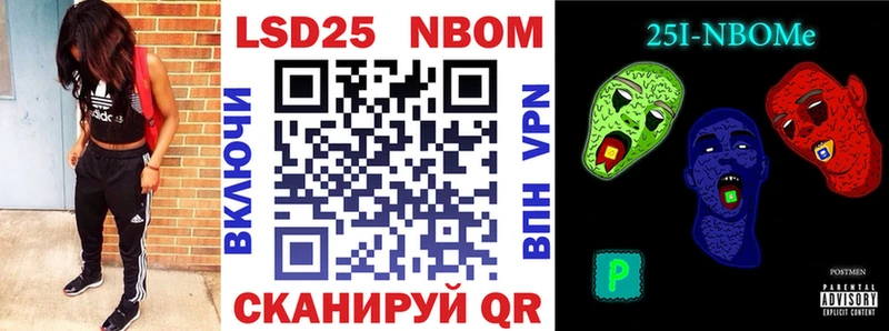 купить   Орёл  Наркотические марки 1,5мг 