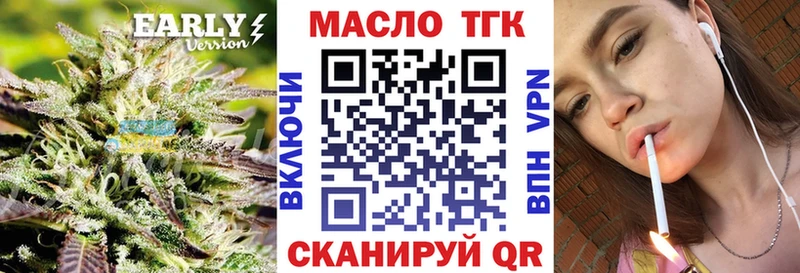 ОМГ ОМГ вход  Орёл  Дистиллят ТГК THC oil 